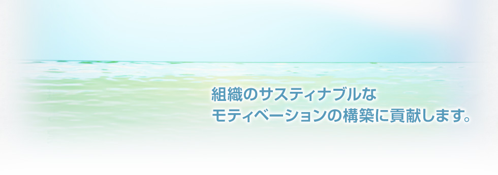 冷水社会保険労務士事務所